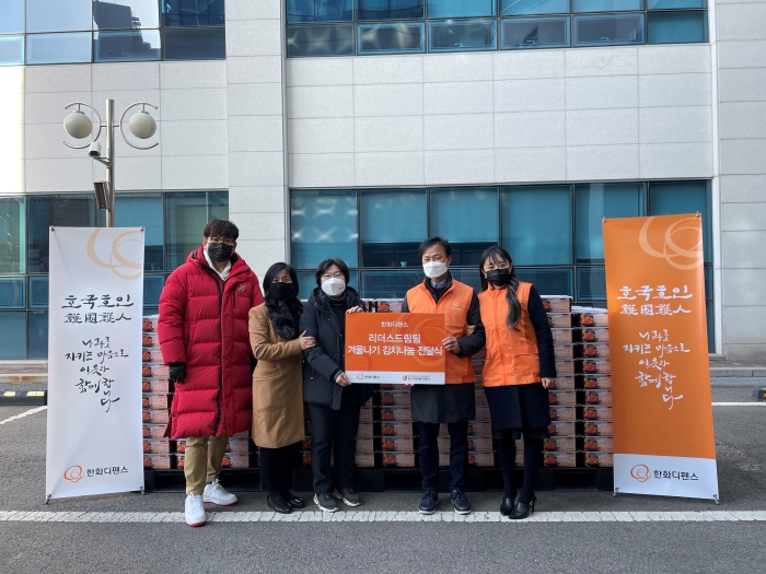 한화디펜스, 중구자원봉사센터 후원품 전달식