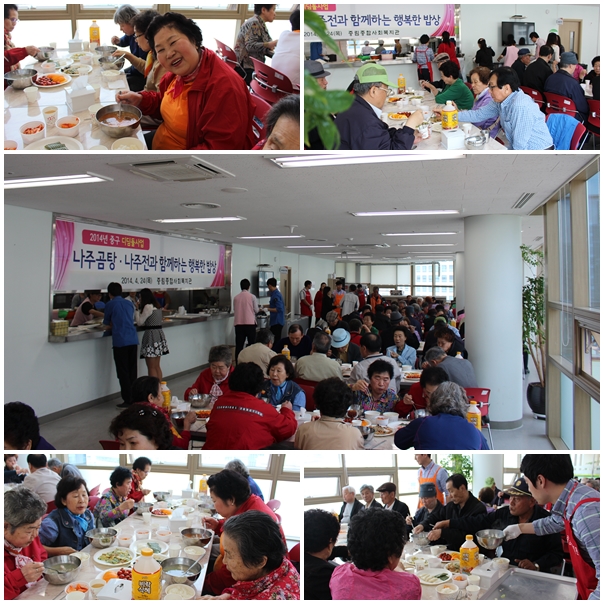 나주곰탕·나주전과 함께하는 행복한 밥상