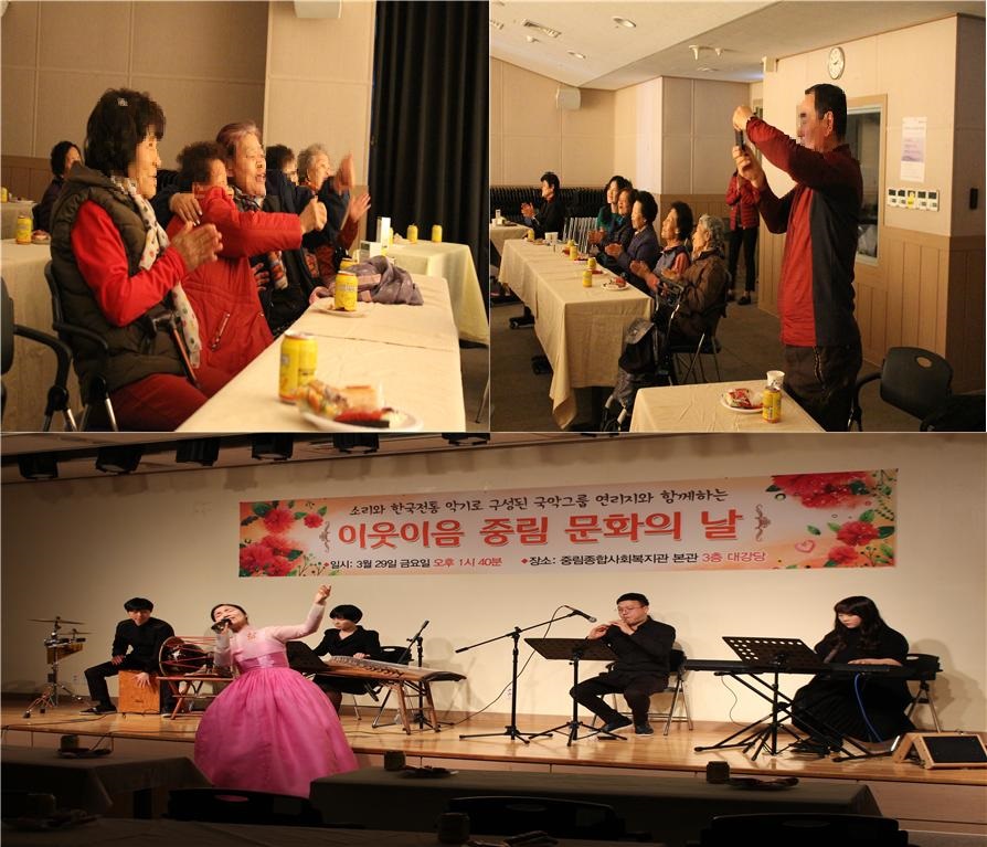 지역주민에게 전통을 매개로 한 문화향유를 지원하는 \'이웃이음 중림문화의 날\'