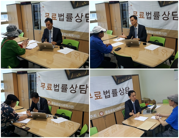 2016년 6월 무료법률상담 진행