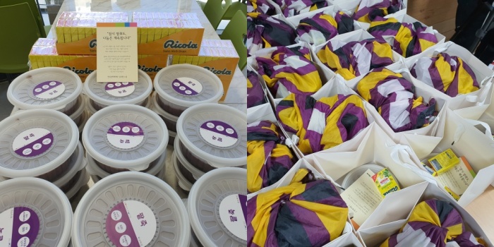 한국문화재단 한국의집 팥죽 지원