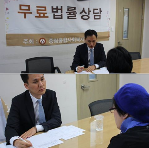 2016년 10월 무료법률상담 진행!!