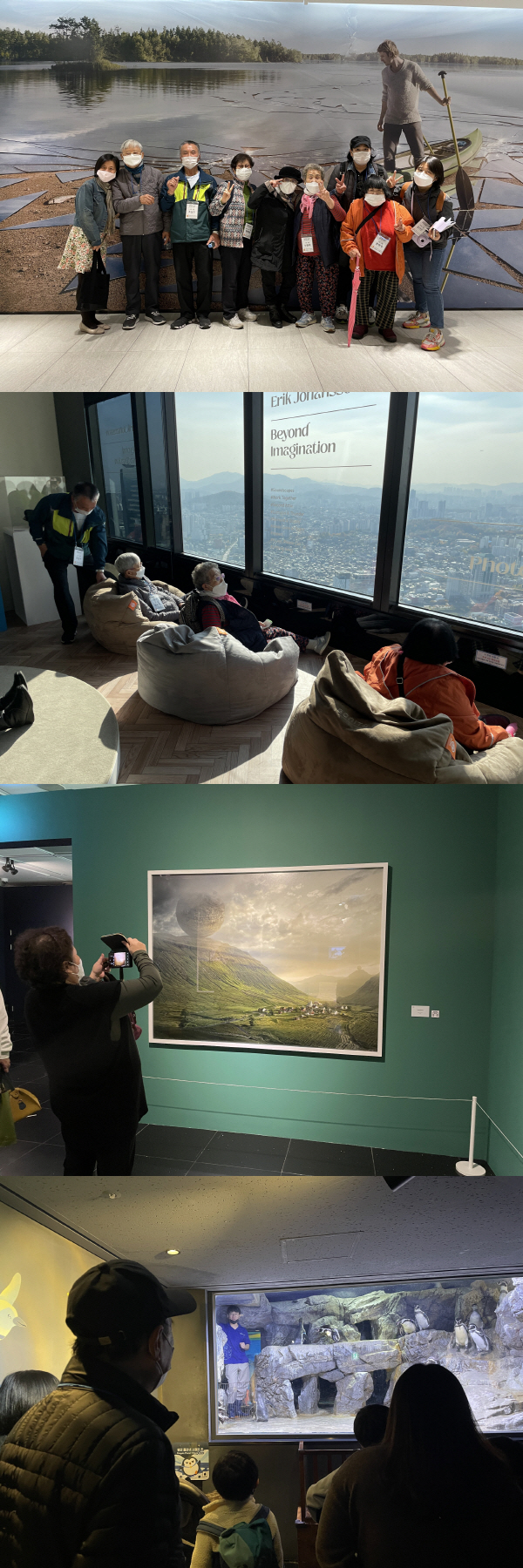 우리동네봉사단과 어르신이 함께한 \"한마음나들이\"