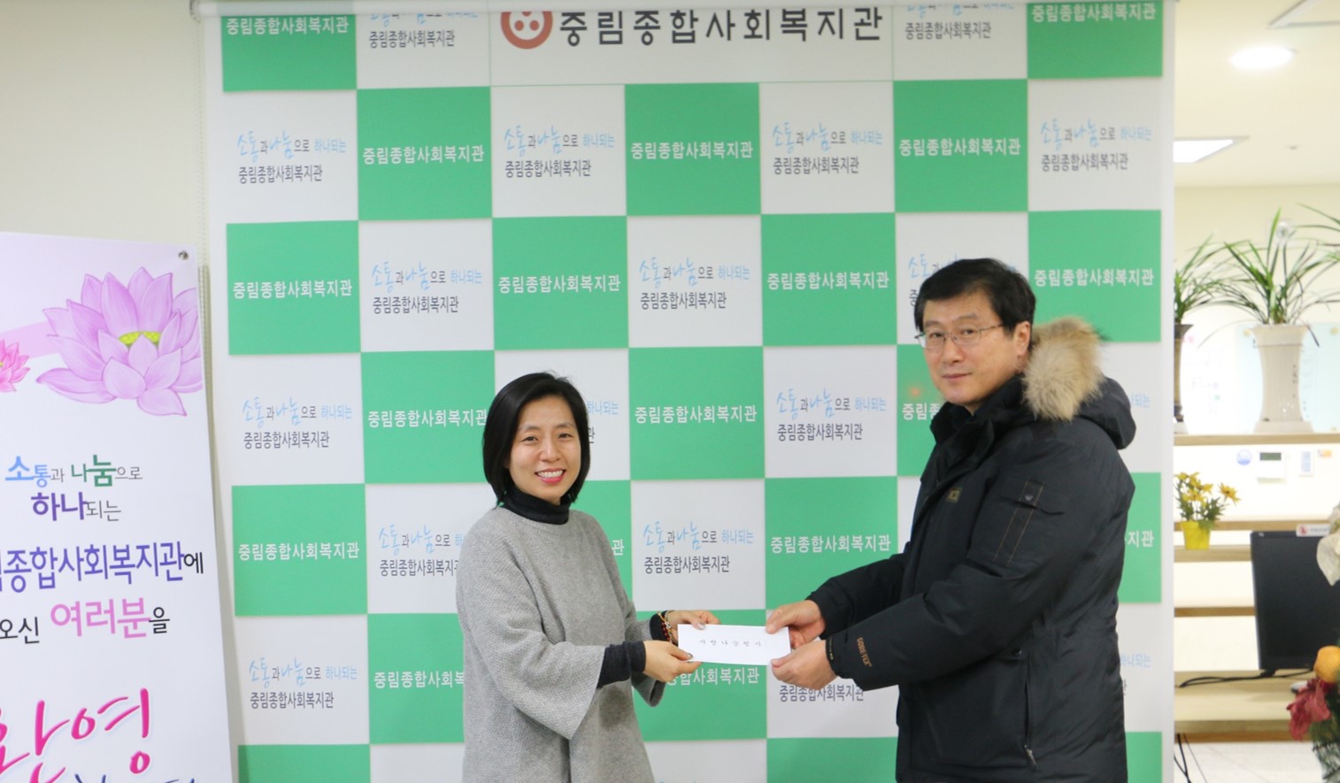 국방기술품질원 후원금 전달식