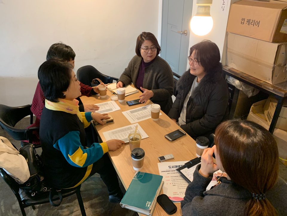 11월 우리동네봉사단 팀장 간담회