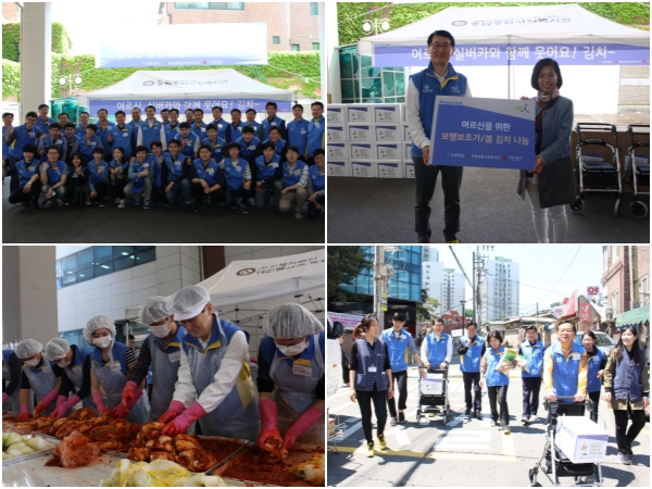 신한카드와 함께한 ‘상큼한 봄, 건강한 봄, 따뜻한 돌봄’