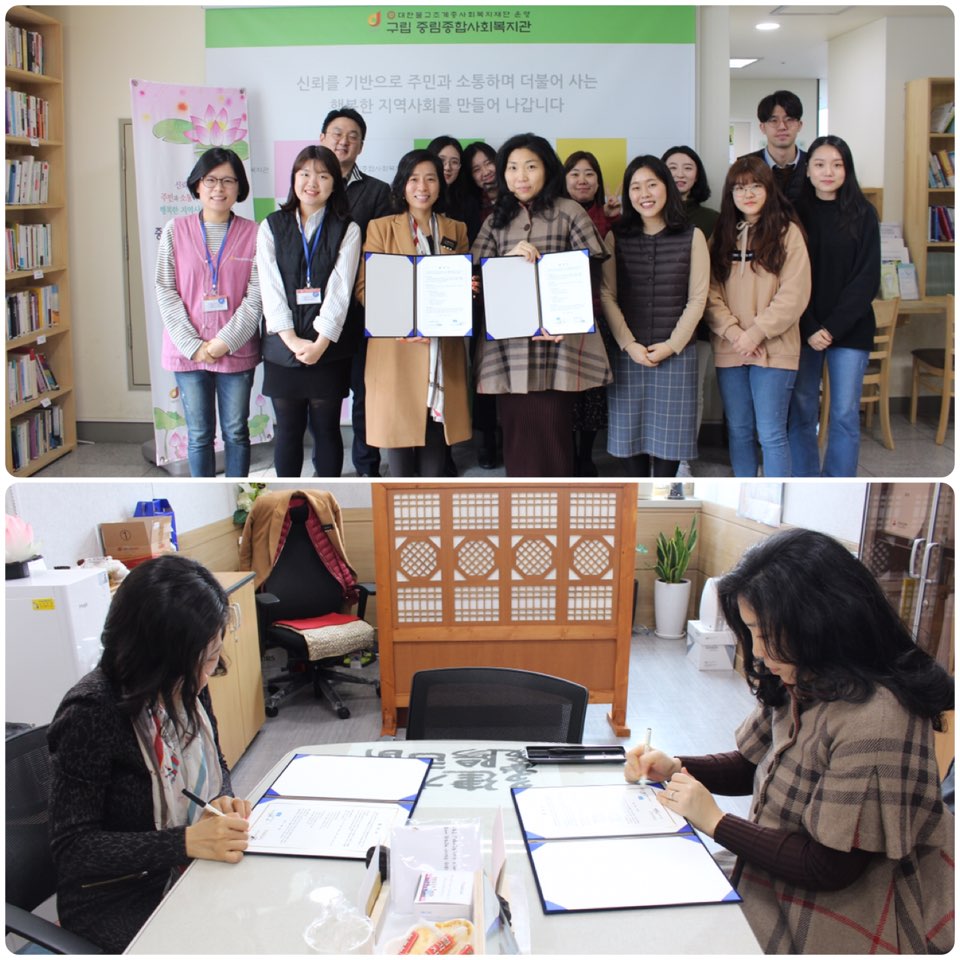 만리아트메이커스 업무협약 체결