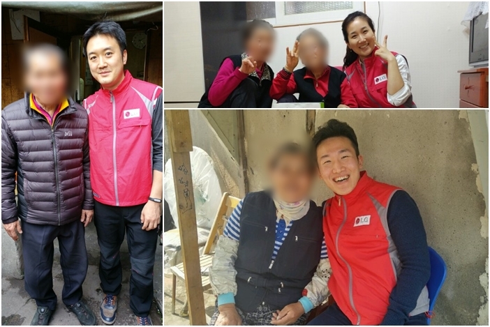 LG이노텍과 함께하는 사랑나눔행복더하기