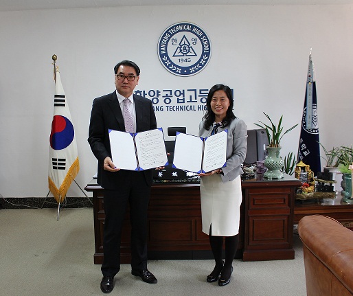 2016년 한양공업고등학교 협약식 진행