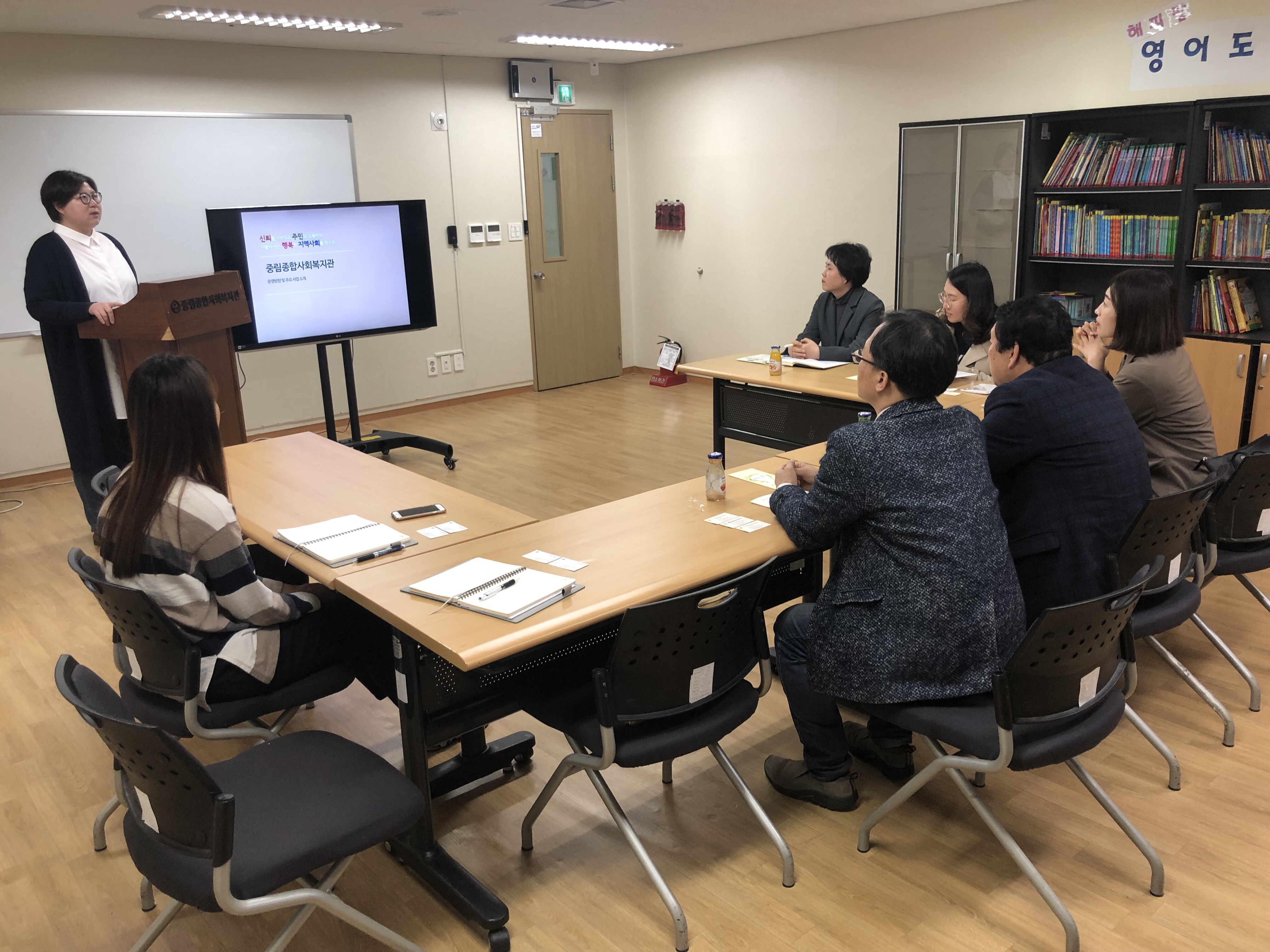 송파구 찾동추진지원단 기관방문