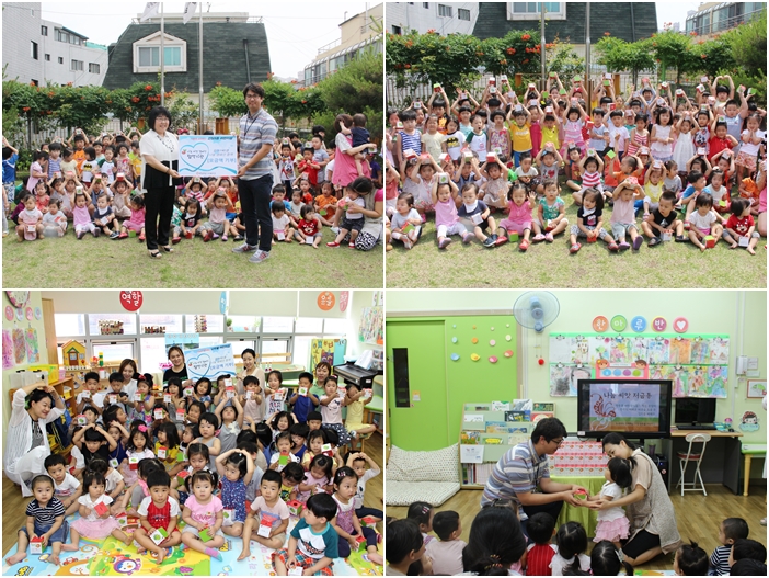 나눔씨앗 나눔 캠페인