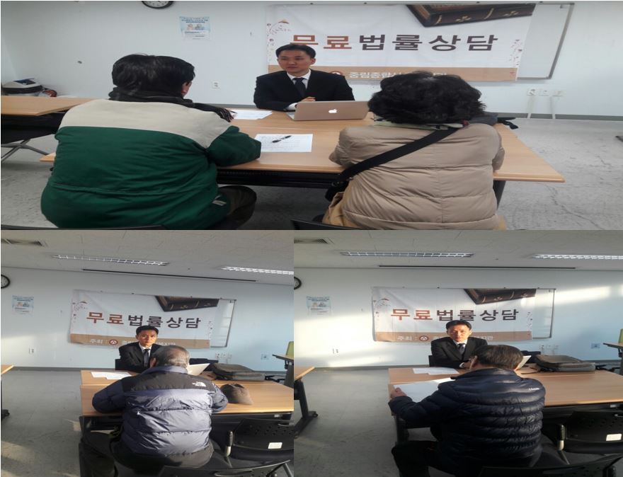 12월 무료법률상담 및 평가회 실시!!