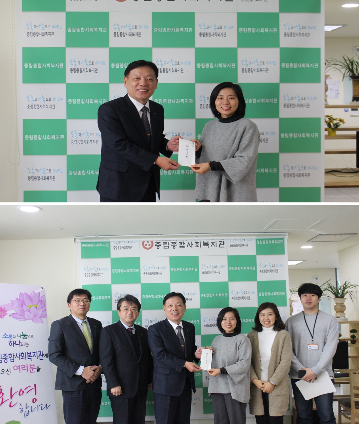 대구은행 후원금 전달식