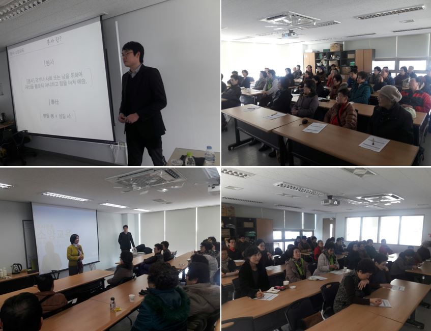 2016년 하반기 자원봉사자 교육 실시!!