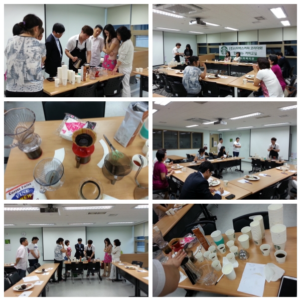 스타벅스와 함께하는 커피교실특강 4회기