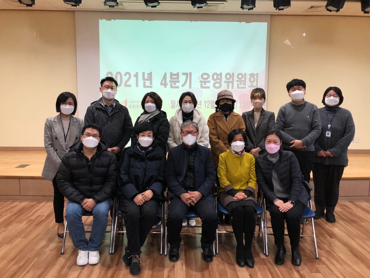 2021년 4분기 운영위원회 실시