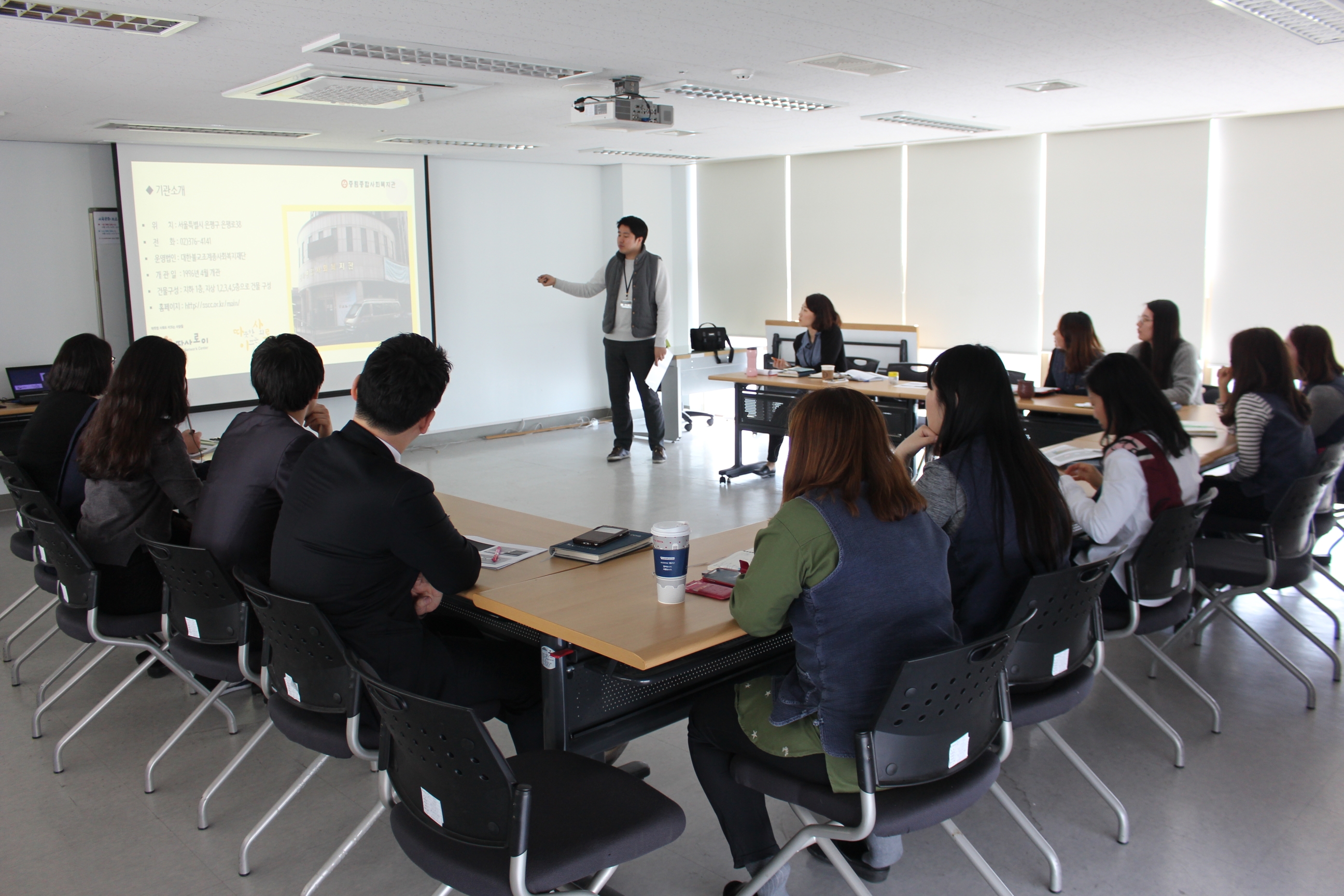 기관 방문 결과 보고 및 공간 활용에 대한 직원 세미나