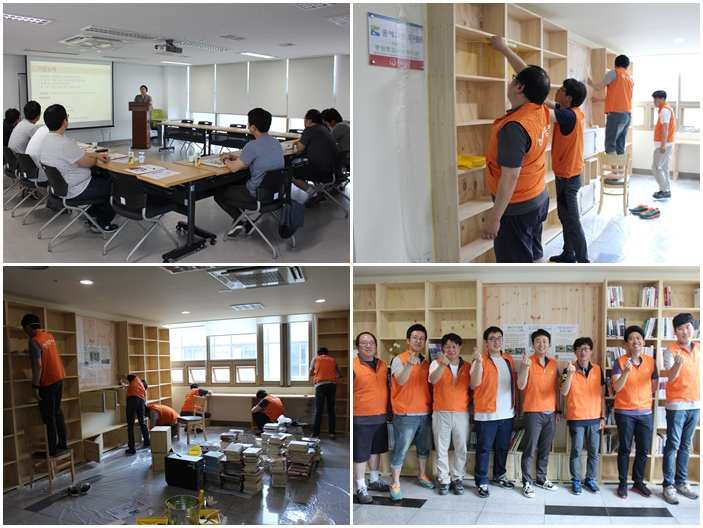 한화건설 꿈에그린 도서관 3차 봉사