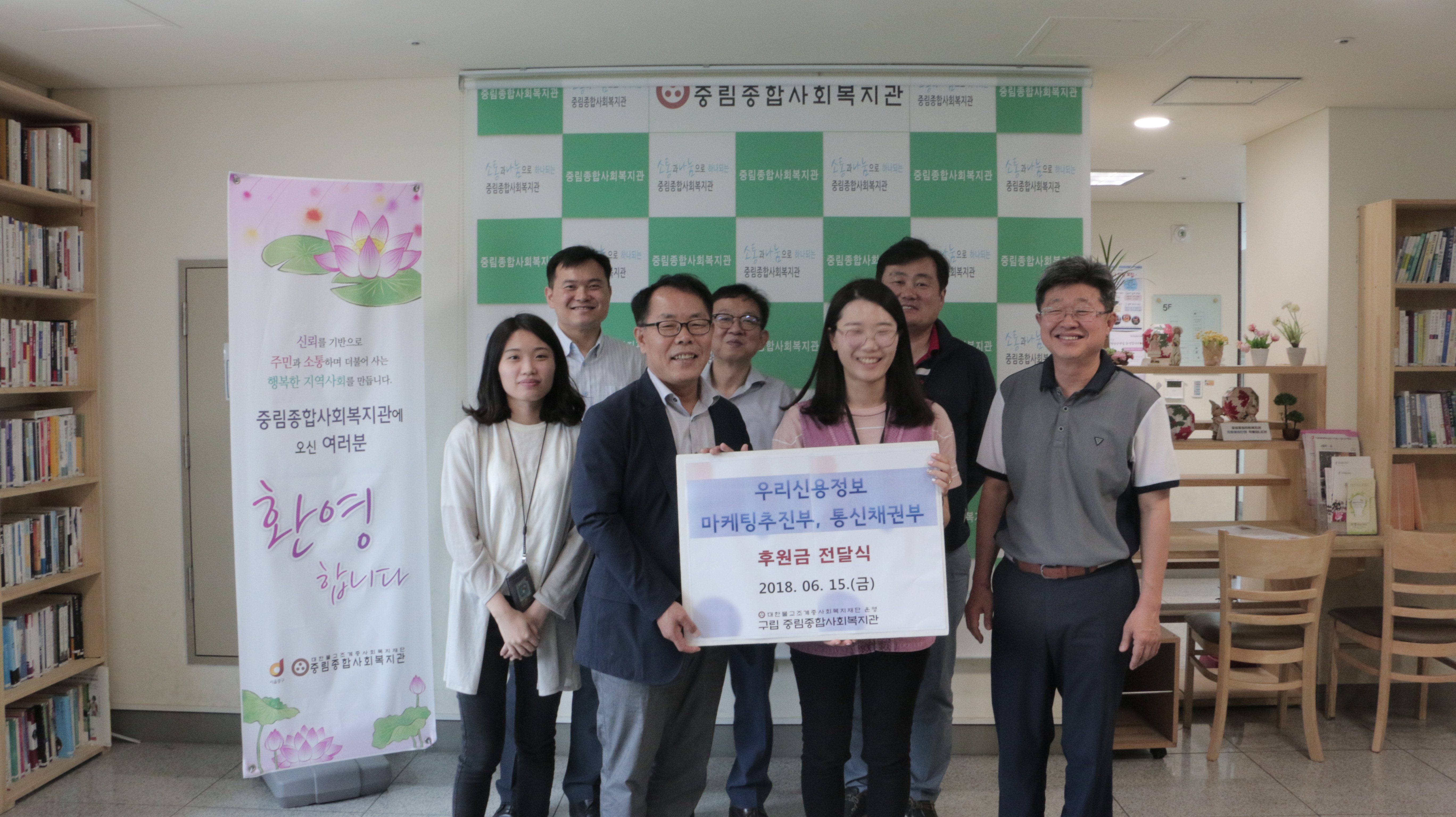 우리신용정보 마케팅추진부, 통신채권부