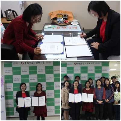 (재)한국여성인권진흥원 정기 자원봉사 나눔협약 진행