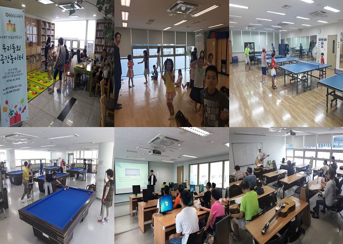 중림종합사회복지관 토요 행복 공간 프로그램