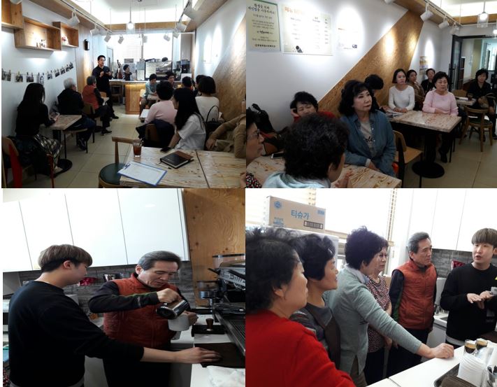 2017년도 청춘카페 상반기 바리스타 보수교육 실시!!(1차)