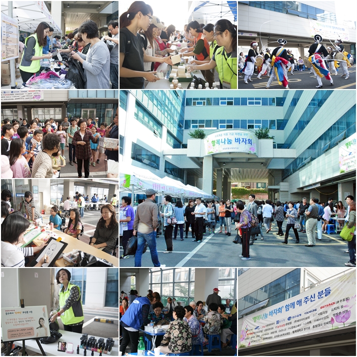 소외계층 지원 기금 마련을 위한 \'행복나눔바자회\'