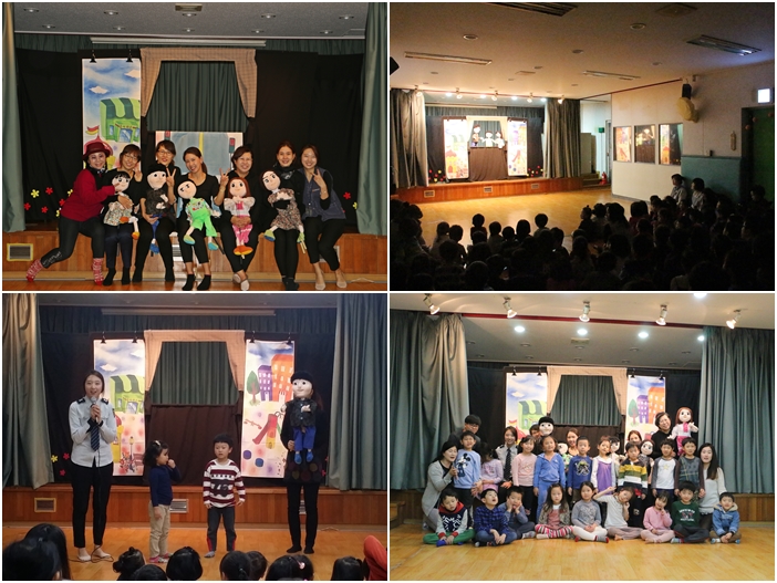 아이좋아 인형맘 공연