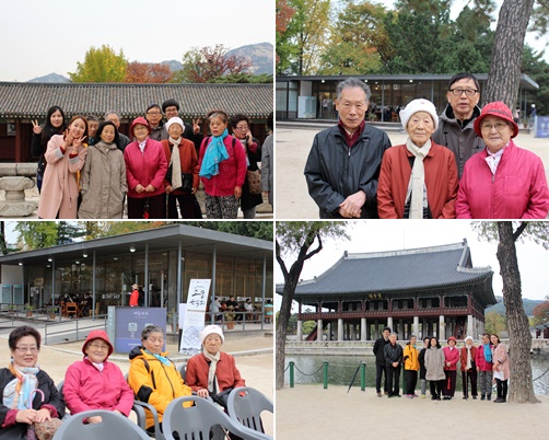 소소한 이야기 소담 가을소풍 나들이(경복궁) 진행