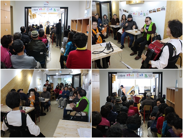 청춘카페 \'아코디언 미니콘서트\'