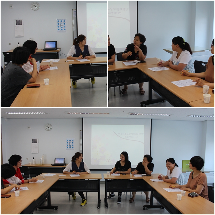 환경리폼모임 \'리폼의 달인\' 오리엔테이션