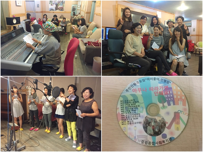 아이좋아 인형맘 교육 10회기