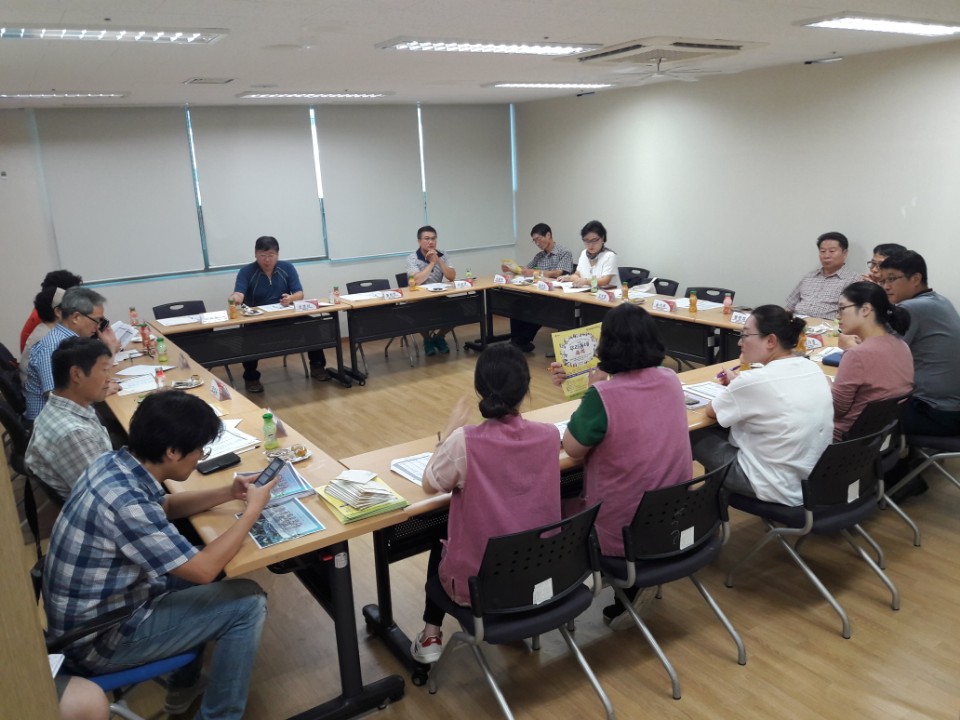 중림종합사회복지관 제 6회 우리동네 축제 직능단체장 3차 기획회의