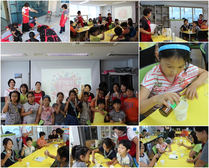 우리가 green 마을 3차 자조모임 및 정보벼룩시장