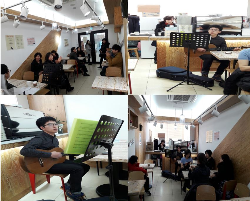 2017년도 2월 청춘카페 미니콘서트 실시!!