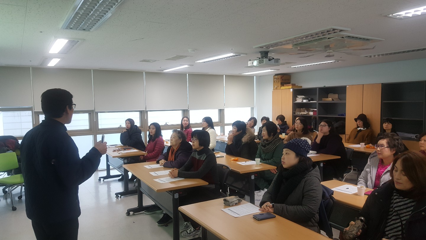 2017년 주민공동체 교육 진행