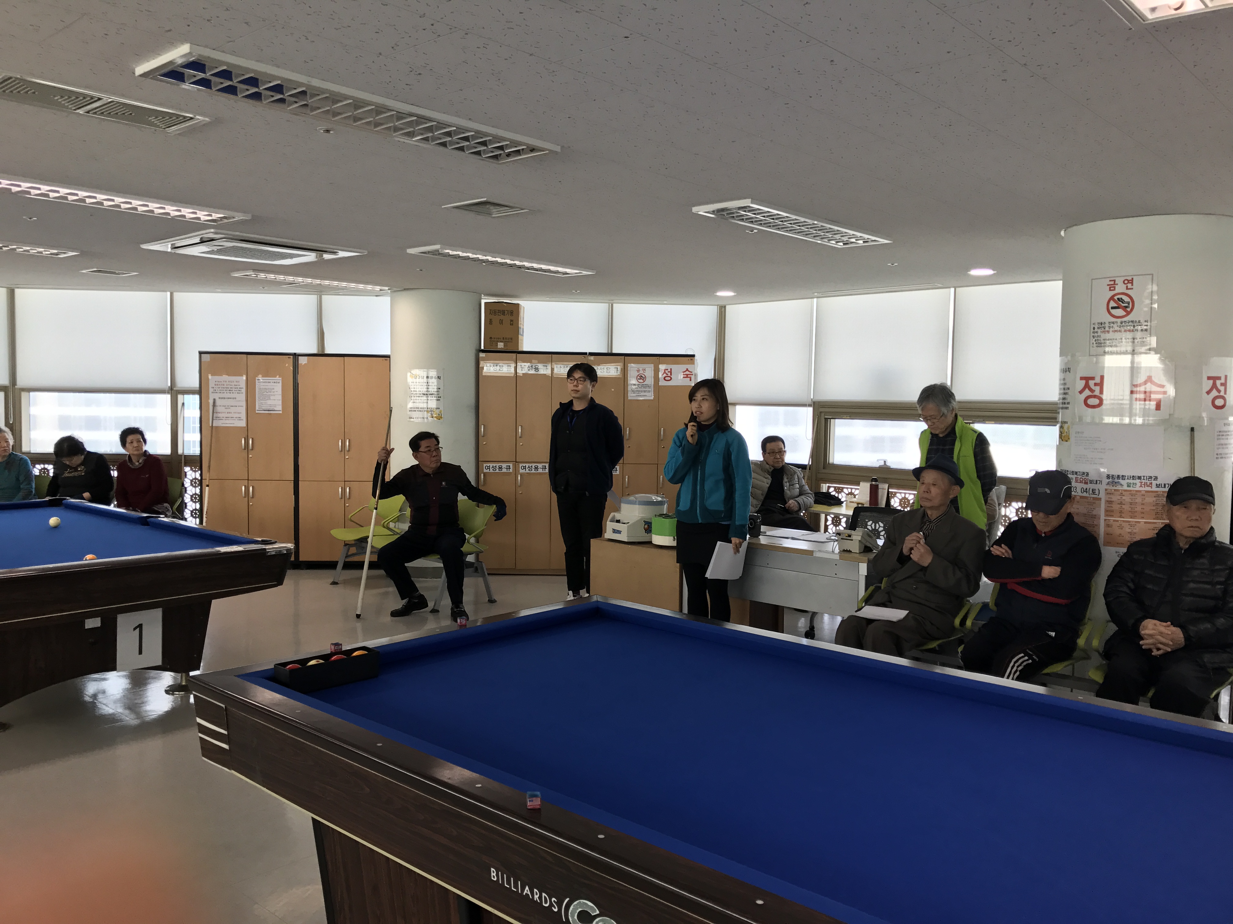 은빛청춘학교 당구교실 간담회 진행
