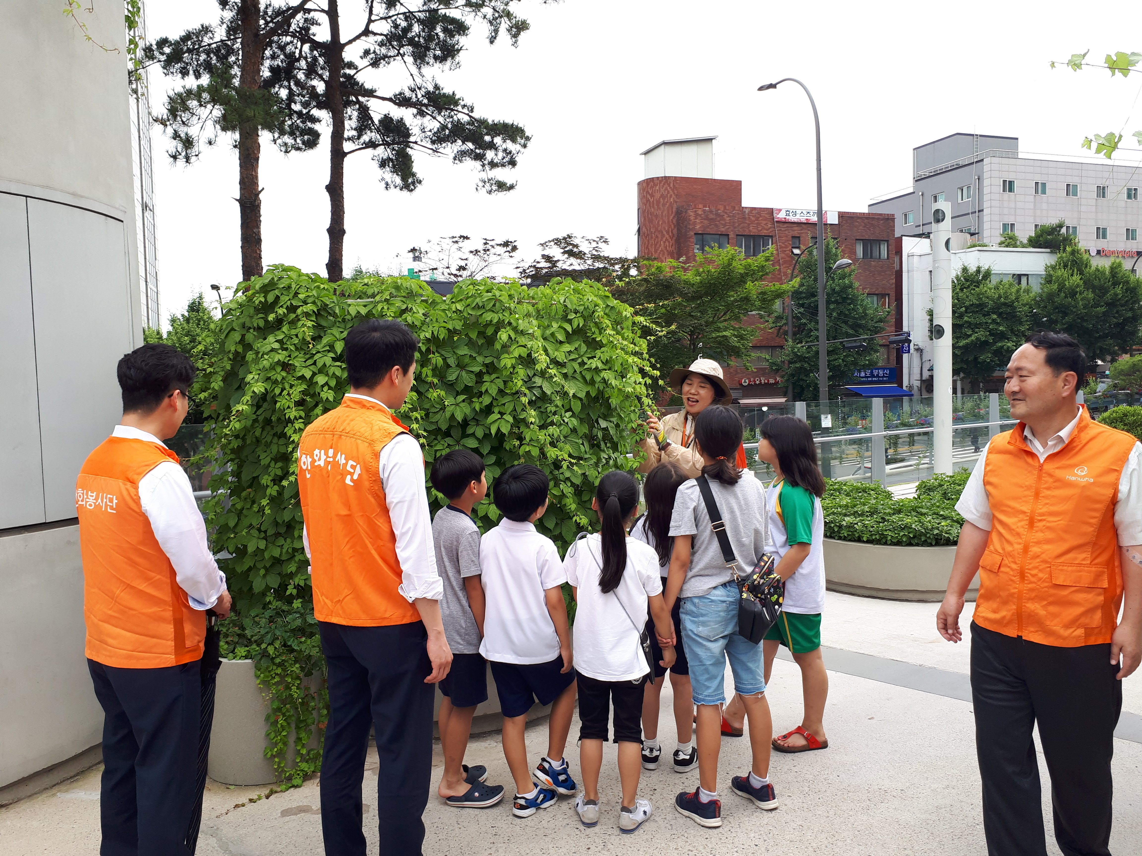 2018 한화생명강북지역본부와 함께하는 그린아이 봉사팀 1차 에코 투어