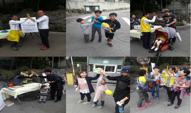 하이파이브 캠페인 진행!!