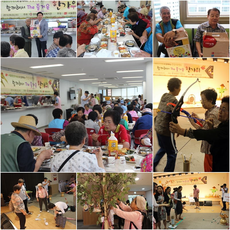 지역주민과 ‘함께해서 The 즐거운 한가위’
