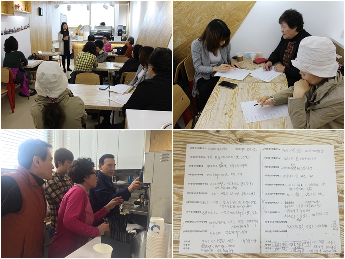 청춘카페 바리스타교육 7회기