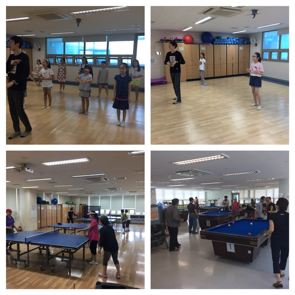 중림종합사회복지관과 알찬 토요일보내기