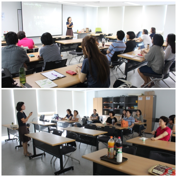 에너지절약 지역주민교육 3차