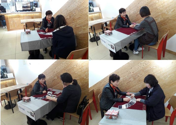 2017년 4월 주민참여활동 실시!!(1차)