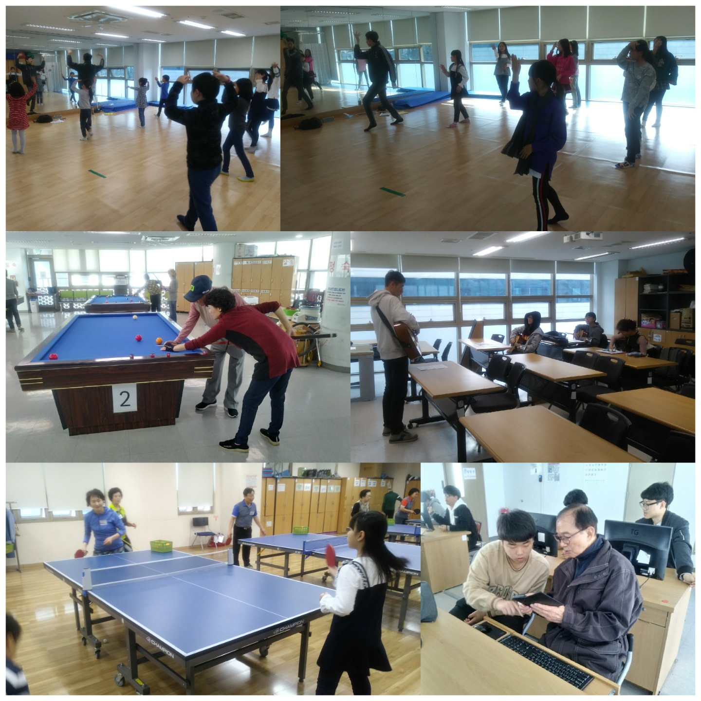 토요 행복 공간 프로그램