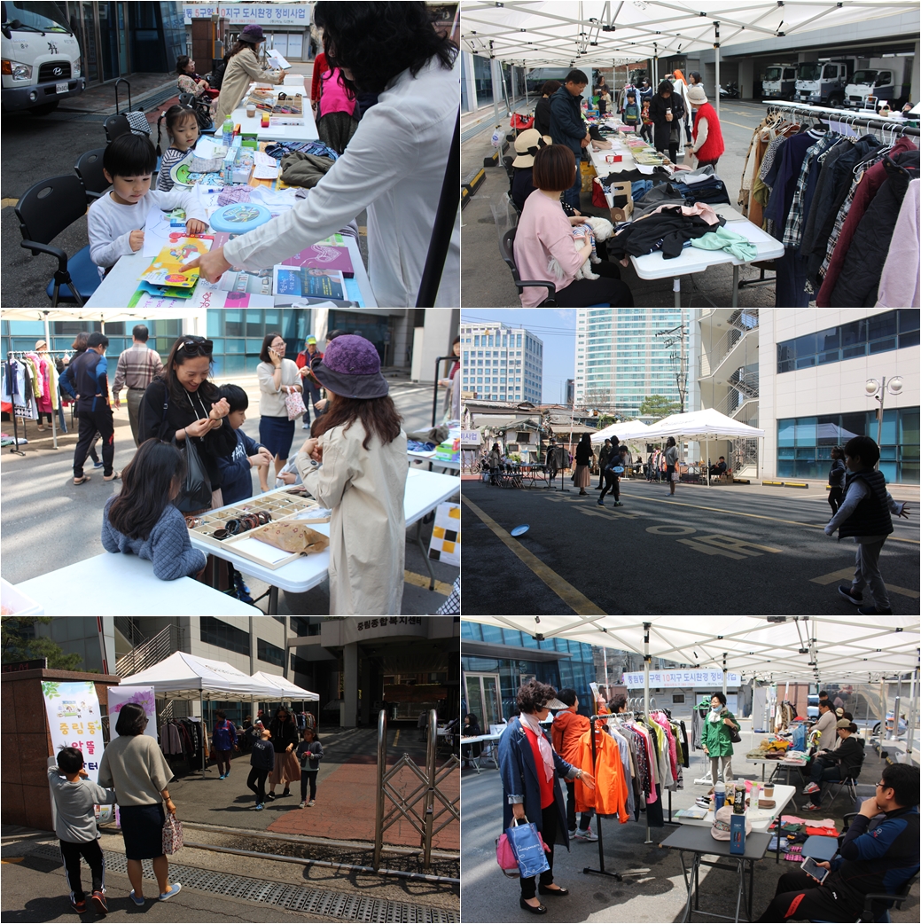 지역주민이 직접 여는 ‘우리동네 알뜰장터’