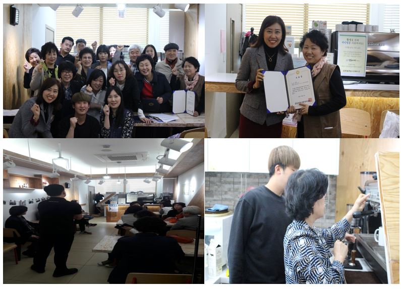 2017년도 청춘카페 상반기 바리스타 보수교육(4차) 및 수료식 진행!!