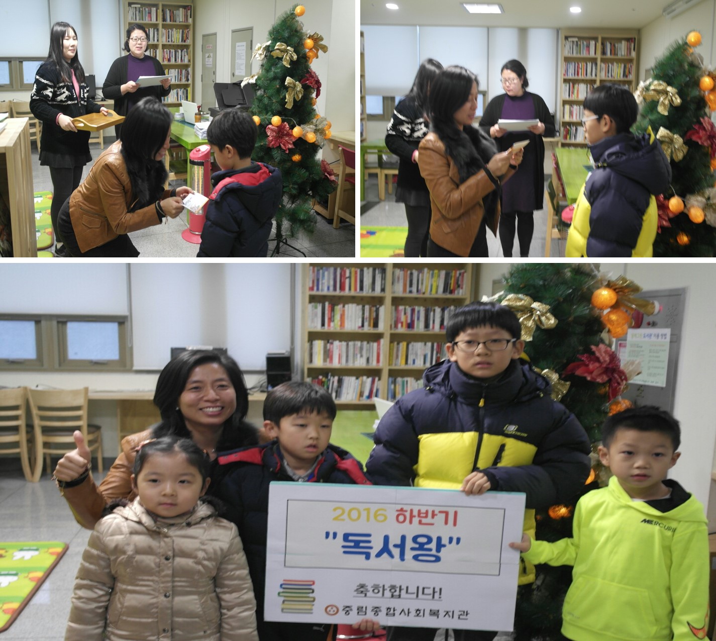 꿈에그린도서관 하반기 독서왕 이벤트