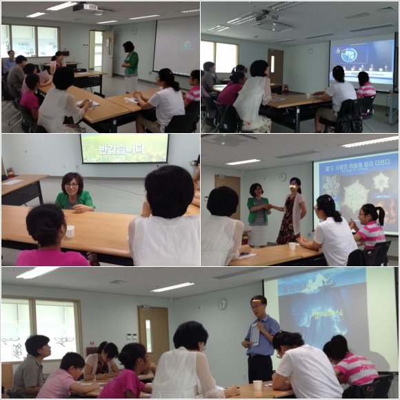 sweet family '부모교육'1차