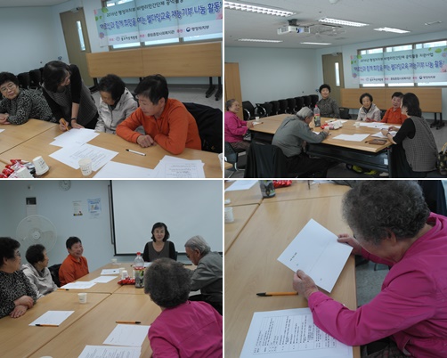 어르신 자서전 제작 프로그램 “브라보 마이 라이프” 삶의 조각 모으기 1회기 교육 진행